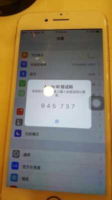 iphone手机为什么看不得验证码（为什么苹果手机显示不了验证码怎么办）