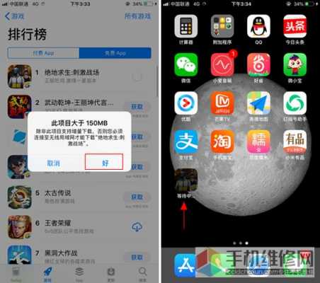 为什么iphone手机下载app慢（为什么苹果手机下载app那么慢）