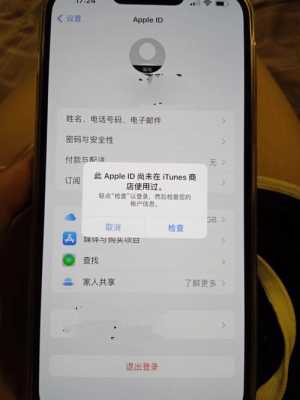 iphone6手机什么都不能下（iphone6为什么下不了软件）