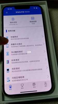 iphone测试手机屏幕的软件叫什么（iphone测试手机屏幕的软件叫什么来着）