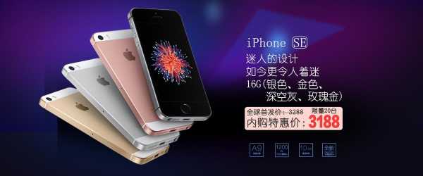 什么活动可以得iphone手机号码（什么活动送苹果手机）