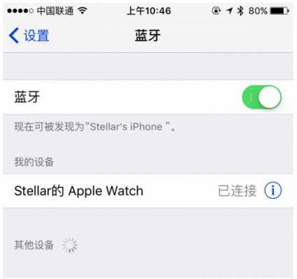 iphone手机蓝牙打不开是什么情况（苹果手机蓝牙无法打开是怎么回事）