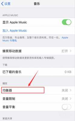 iphone手机放音乐为什么发烫（苹果手机放音乐发烫怎么办）