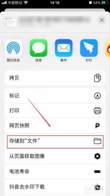 iphone手机系统文件是什么（iphone系统文件夹在哪）