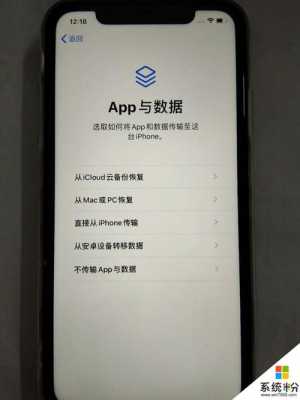 iphone手机硬件设置什么意思（苹果手机硬件配置）