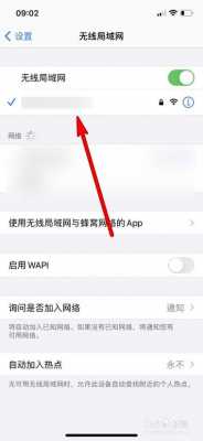 为什么手机投屏显示iphone（为什么手机投屏显示无法连接）