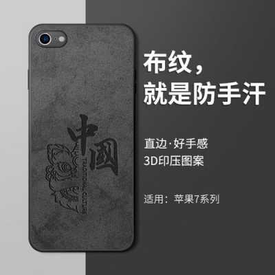 iphone8用什么手机壳比较好（苹果8p什么手机壳最好）