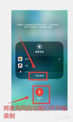 iphone手机为什么没有办法录屏（苹果为什么没办法录屏）