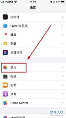 iphone手机相册为什么看不了视频（苹果手机相册看不了视频怎么办）