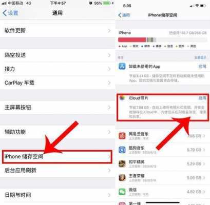 iphonex用什么软件清理手机垃圾（苹果x清理垃圾怎么清理系统垃圾）