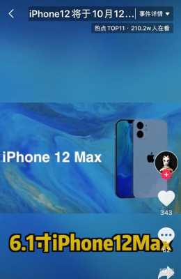 为什么iphone手机照片总是抖（iphone12打开照片抖一下）