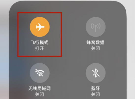 iphone手机为什么关不了飞行模式（iphone手机为什么关不了飞行模式了）