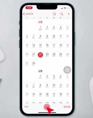 iphone手机设置里为什么没有日历（为什么苹果没有日历）