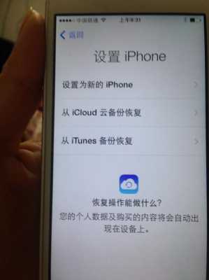 iphone手机丢失抹掉什么意思（iphone丢失后抹掉设备安全吗）