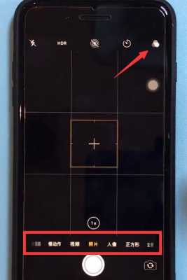 为什么iphone8手机拍照抖动（苹果8拍照时抖动怎么解决）