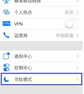 iphone手机打电话时为什么没有网络（iphone手机打电话时为什么没有网络选项）