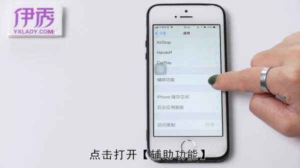 为什么iphone手机声音变小了（为什么苹果手机声音会变小）