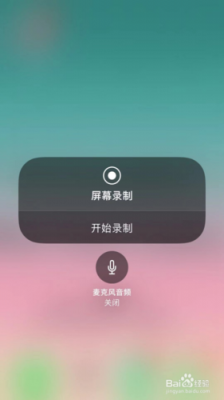 为什么iphone手机玩吃鸡没有声（苹果手机玩吃鸡突然没声音了）