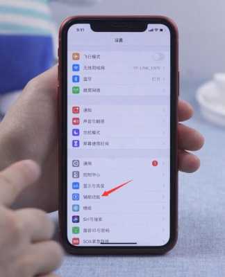 iphone手机为什么一下就亮屏（为什么苹果手机一下屏幕亮一下暗）