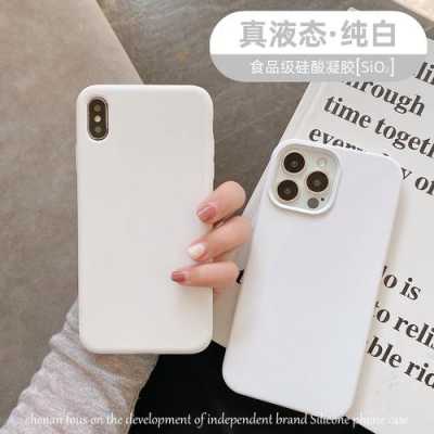 白色iphone配什么手机壳好看（白色iphone配什么颜色手机壳）