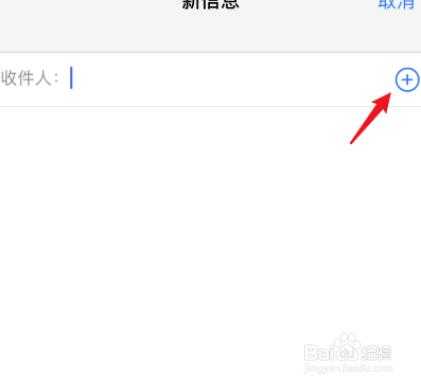 iphone手机在什么地方发卡（苹果怎么选哪个卡发送信息）