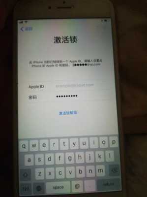 iphone手机激活锁关闭是什么意思（苹果激活锁关闭是不是说明没id）