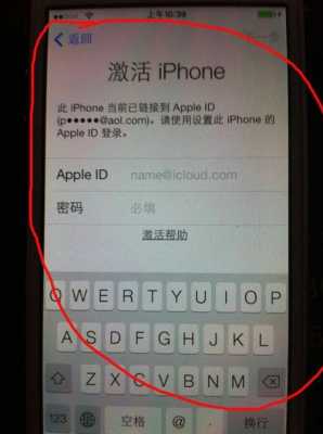 iphone手机的id是什么意思（苹果手机里面的id是什么意思）