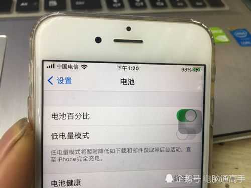 为什么iphone手机越充电越少（为什么iphone手机越充电越少电量）