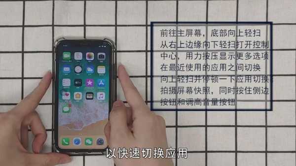 iphone手机里面的手势有什么作用（iphone里的手势是干嘛）