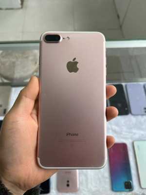 iphone7手机型号是什么样的（苹果七的型号是多少）