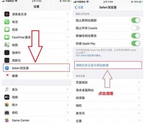 删除iphone手机其他文件是什么（iphone其他文件如何删除）