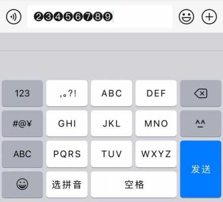 iphone手机为什么打字会卡顿（为什么我的iphone打字会卡）