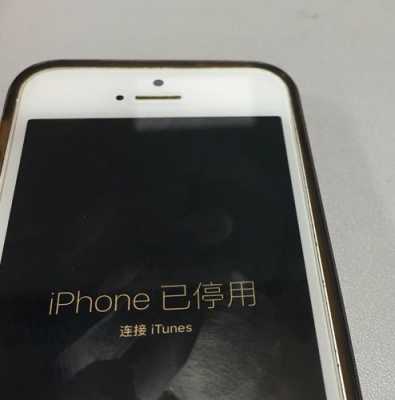 iphone手机什么时候停啊（苹果手机什么时候开始不能用了）