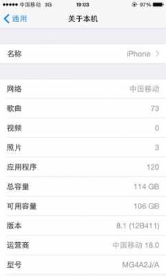 iphone手机的运行内存为什么那么少（为什么苹果手机运行内存那么小）