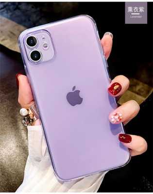 iphone11紫色配什么手机壳酷（iphone11紫色配什么颜色手机壳好看）