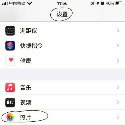 iphone手机相册为什么加载不出来（iphone手机相册加载不出来怎么办）