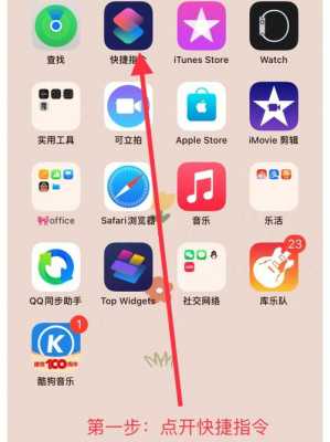 为什么iphone手机软件要经常下载（为什么iphone手机软件要经常下载才能打开）