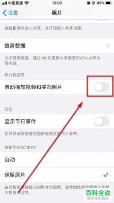 为什么iphone手机相册视频全动不了（为什么iphone手机相册视频全动不了呢）