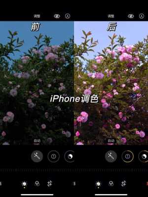 iphone的色彩滤镜对手机有什么影响（iphone色彩滤镜会增加耗电吗）