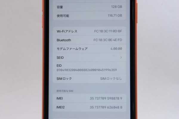 iphone手机型号mt什么意思（苹果型号含义mt）