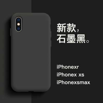 iphone石墨黑配什么颜色手机壳好看（苹果手机石墨黑和黑色区别）