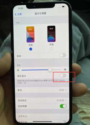 为什么我的手机显示别人的iphone（苹果手机设备里面显示他人的）