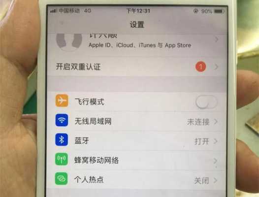 为什么iphone手机移动网络没有信号（苹果移动没网络）