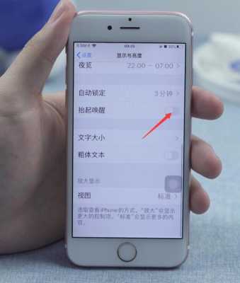 iphone手机为什么会自动亮屏幕不亮（苹果手机为什么会自动亮屏?）