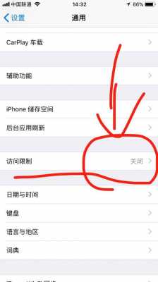 iPhone手机装软件问什么很慢（苹果手机安装软件速度慢）