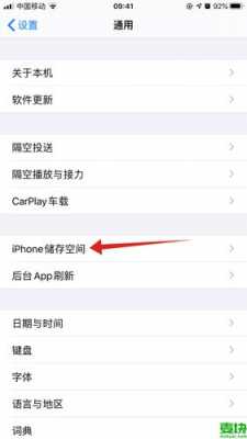 为什么iphone11手机联网慢（苹果11联网很慢怎么回事）