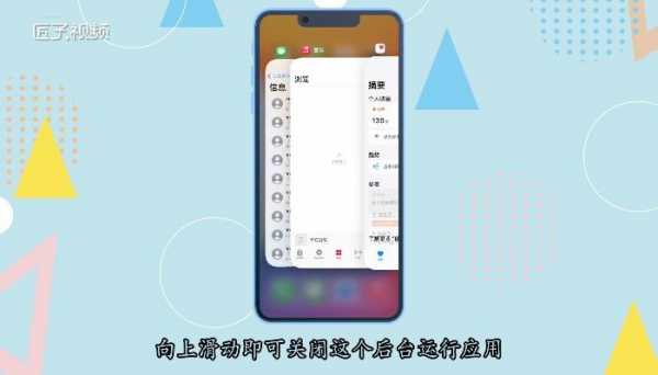 iPhone手机上面的横道是什么（iphone手机上面的横道是什么功能）