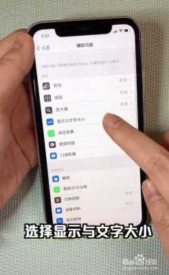 为什么iphone6手机屏幕偏暗（iphone6屏幕亮度为什么忽亮忽暗）