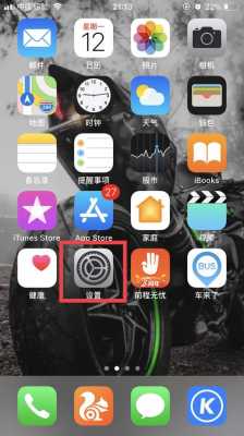 iPhone6手机的游览器是什么（苹果6s的浏览器是哪个?）