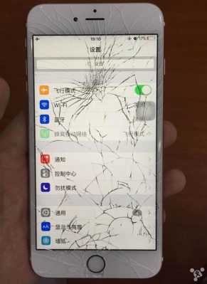 iphone内屏碎了买什么手机（苹果内屏碎了一点点有关系吗）